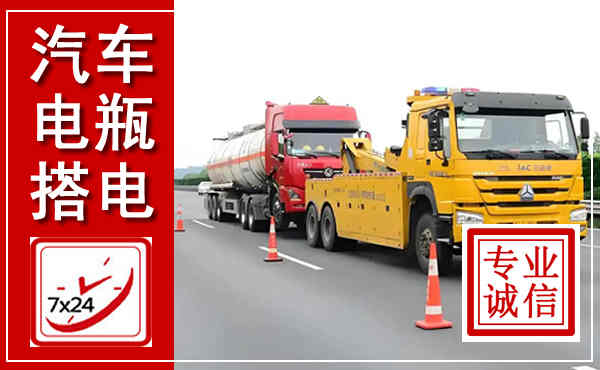 木兰吊车,汽车救援吊车电话