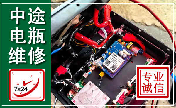 木兰汽车换电瓶,附近电瓶维修救援电话
