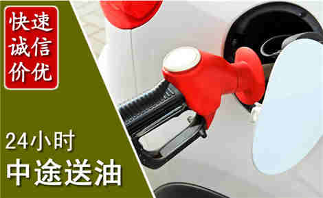 木兰中途送油场景与案例