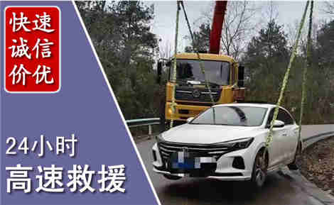 木兰高速公路救援场景与案例