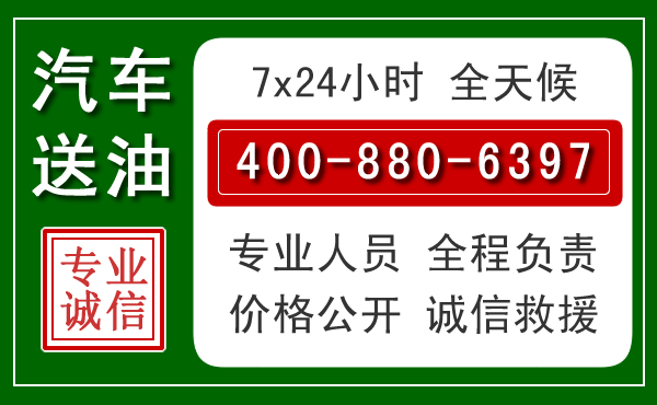 木兰拖车救援发展新趋势：北斗导航系统加持下的拖车救援特点