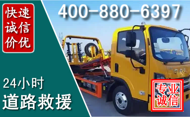 木兰道路救援电话 木兰道路救援电话