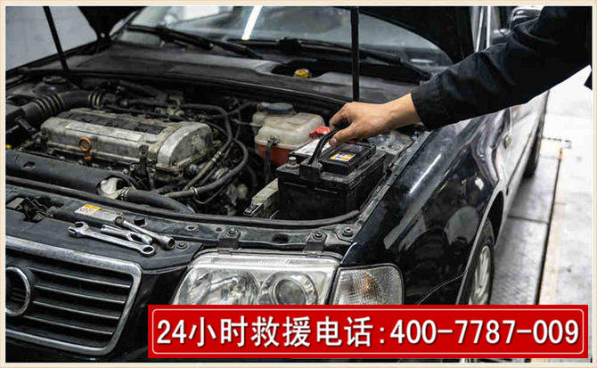木兰汽车搭电