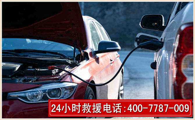 木兰汽车电瓶搭电救援电话