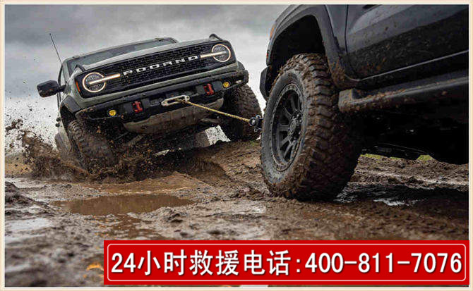 木兰长春汽车道路救援公司2026年7月备战台风巴威全面落实救援前置准备工作